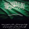 الفهد profil fotoğrafı