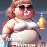 รักหมดใจ profil fotoğrafı