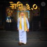 Chandrakant Mahale 的头像