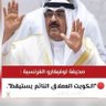 د.نورة المليفي profil fotoğrafı