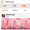 🍑:鸭鸭的杂货铺(送玩具有优惠) 的头像