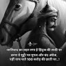 Profilbild von Bharat ⚔️💀 कट्टर हिंदू 💀⚔️