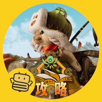 モンハンワイルズ攻略@Game8's profile picture
