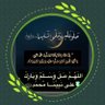 عمر الهوك's profile picture