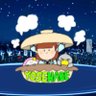 ほそ(Hoso) profil fotoğrafı