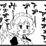 Фото профиля 眠ぬこ