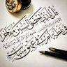 سالم 的头像