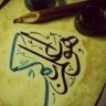 Фото профиля ابوالجود 🇵