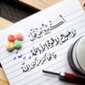 Profilbild von Osamah Ahmed