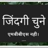 Dr. Gurjar G.S's profile picture
