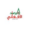 المرصد الأفغاني profil fotoğrafı