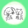 るっこら🎼💚🍵 的头像