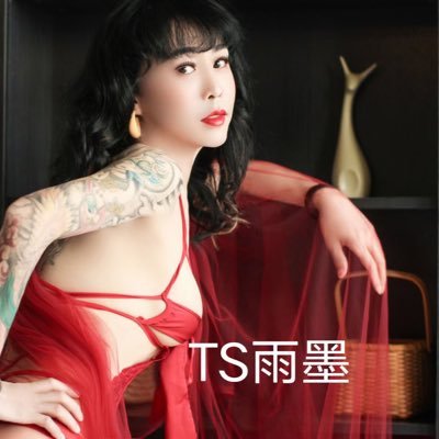 西安TS雨墨's profile picture
