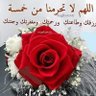 Profilbild von Jmeel Najmy