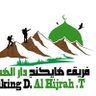 هايكنج دار الهجرة's profile picture