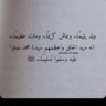 ابو فهد profil fotoğrafı