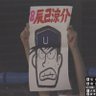 Profilbild von ロペス課長(サブ垢・避難中)
