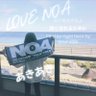 ❤︎あきあき_NOA❤︎'s profile picture