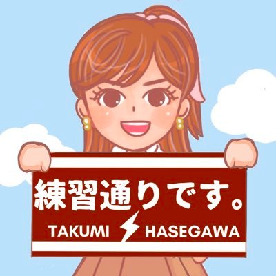 amui_thunder07's profile picture