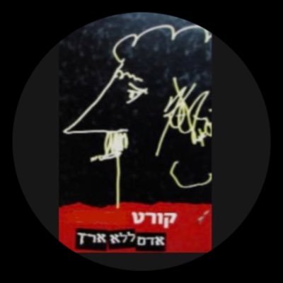 KurtvLady's profile picture