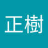 山田正樹's profile picture