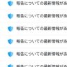 Profilbild von アカウントが凍給されています