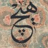 Фото профиля Mohammad Hossein