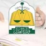 اللهم ادم علينا نعمة الامن والامان's profile picture