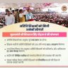 Profilbild von अतिथि शिक्षकों को नियमित करे मध्य प्रदेश सरकार