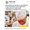 Dinesh Yadav 的头像