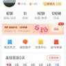 Profilbild von 网易跟帖元老