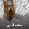 بجِيلة's profile picture