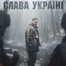 Слава Україні △ 🇺🇦🇺🇲🇵🇱's profile picture