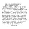 不许人们说话的是恶魔!大独裁者领导的国家,是由庞大的「国家秘密警察组织」控制的国家!'s profile picture