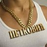 Vladimir Petkovic Max's profile picture