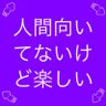 Profilbild von 雪国の繭