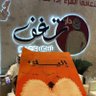 الكاتبه رنــا بنـت محمـد🕊🇸🇦✨'s profile picture