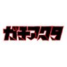 TVアニメ『ガチアクタ』公式's profile picture