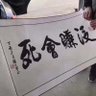 超圣水 的头像