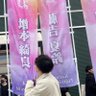 いしばし 的头像
