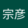 Profilbild von 山田宗彦