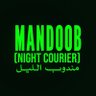 MANDOOB (Night Courier) “Film” profil fotoğrafı