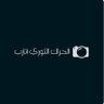 الحراك الثوري في الأتارب profil fotoğrafı
