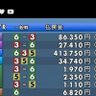 Фото профиля 神戸のモンキーターン