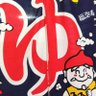 青山裕二あおやん's profile picture