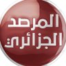 Фото профиля El Marsd Dz - المرصد الجزائري