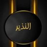 Profilbild von النذير
