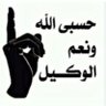 Aboo bsam's profile picture