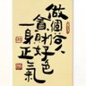 Profilbild von 李宗遙