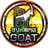 Фото профиля オリパ専門店GOAT